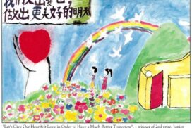 Global-Coop22a-600x468_c